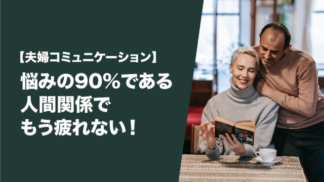相手の頭に燃える炭をのせよう 最強の復讐術 ローマ12 20 21 ゆうき牧師のバイブルライフコーチング