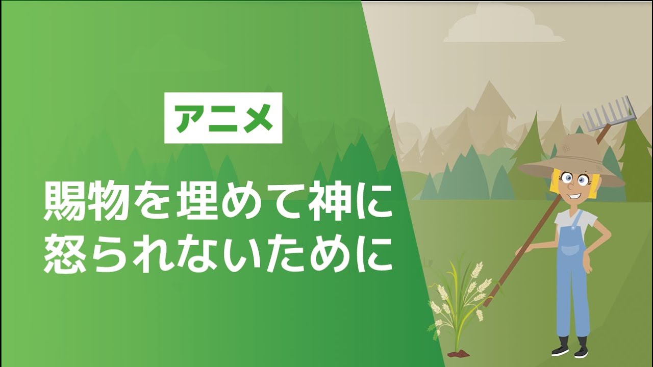 天職は存在する？③