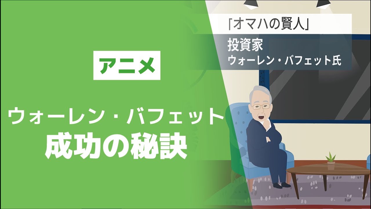 社会に影響を与える仕事①