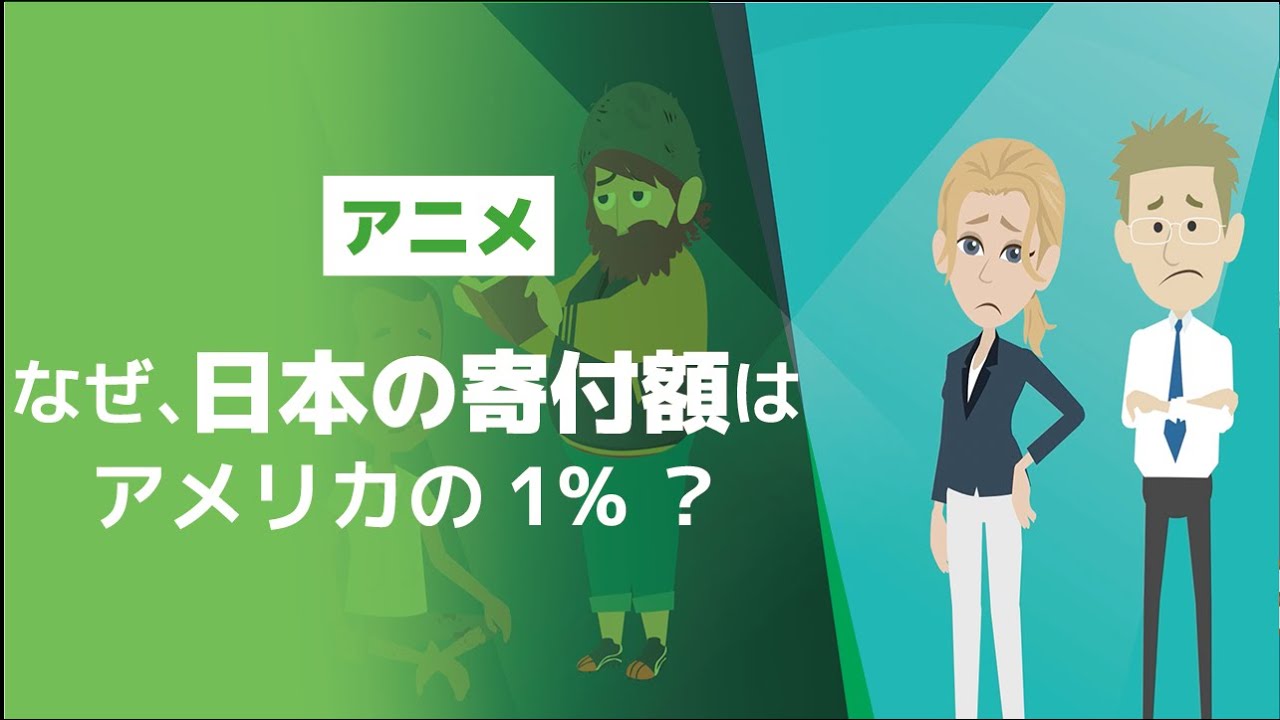 お金を神と人のために使う３つの方法③