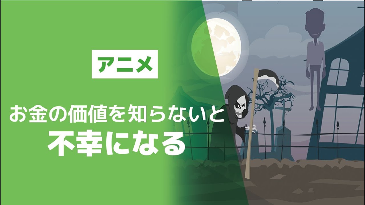 なぜ、お金を神と人のために使うのが聖書的なのか？